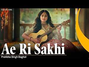 AE RI SAKHI Lyrics Pratibha Singh Baghel - Wo Lyrics