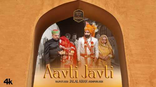 Aavti Javti Mp3 Song Download  By Jalal Khan