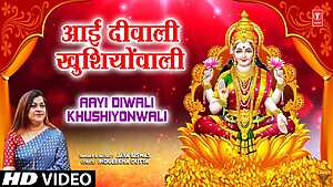 Aayi Diwali Khushiyonwali