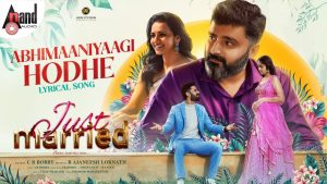 Abhimaaniyaagi Hodhe Mp3 Song Download Just Married Movie