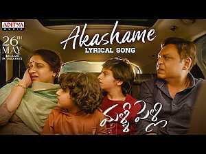 Akashame Lyrics Santhosh Venky - Wo Lyrics