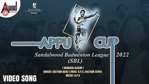 Appu Cup