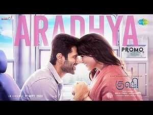 Aradhya (Tamil) Lyrics  - Wo Lyrics