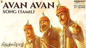 Avan Avan Tamil