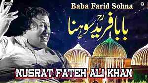Baba Farid Sohna