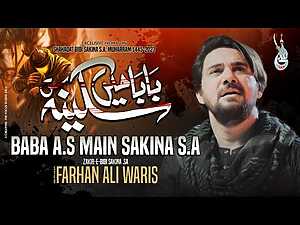 Baba Main Sakina Noha Lyrics Farhan Ali Waris - Wo Lyrics