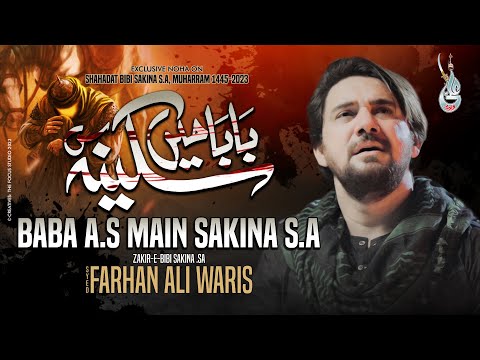 Baba Main Sakina Noha Lyrics Farhan Ali Waris - Wo Lyrics