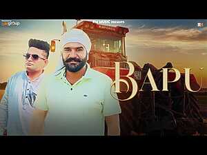 Bapu Lyrics Nippu Nepewala, Raju Punjabi - Wo Lyrics