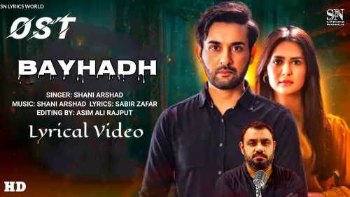Bayhadh OST Mp3 Song Download  By Rehman ifrahim