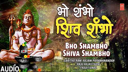 Bho Shambho Shiva Shambho
