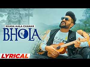 Bhola Lyrics Khasa Aala Chahar - Wo Lyrics