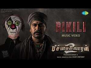 Bikili (Tamil) Lyrics Vijay Antony - Wo Lyrics