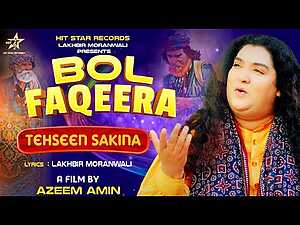 Bol Faqeera Lyrics Tahseen Sakina - Wo Lyrics