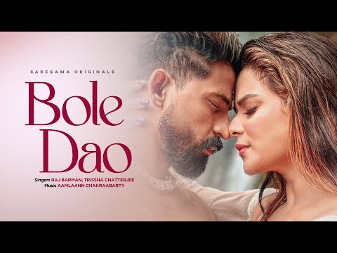 Bole Dao Lyrics Raj Barman, Trissha Chatterjee - Wo Lyrics
