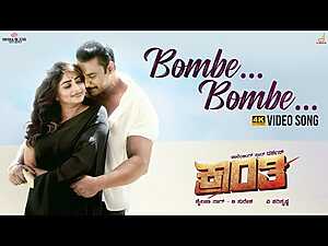 Bombe Bombe Lyrics Padmashri Sonu Nigam - Wo Lyrics