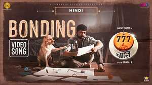 Bonding Hindi