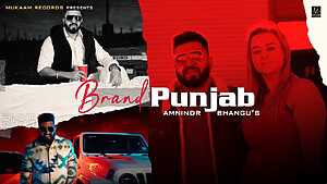 Brand Punjab


