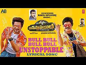 Bull Bull Unstoppable Lyrics Bheems Ceciroleo, Rahul Sipligunj - Wo Lyrics