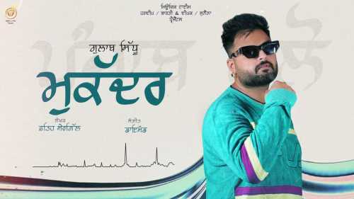 By Luck Mp3 Song Download  By Gulab Sidhu