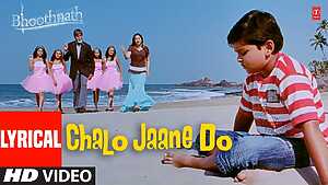 Chalo Jaane Do