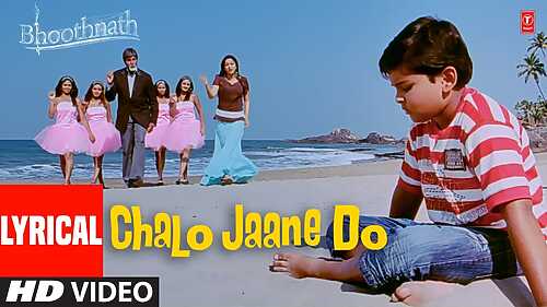 Chalo Jaane Do