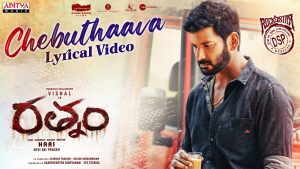 Chebuthaava Mp3 Song Download Rathnam Movie