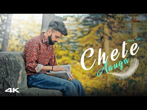 Chete Aauga Lyrics Arjun Bali - Wo Lyrics