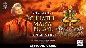 Chhathi Maiya Bulaye