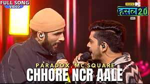 Chhore NCR aale

