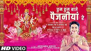 Chhum Chhum Baaje Paijaniya Re

