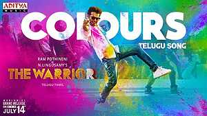 Colours Telugu