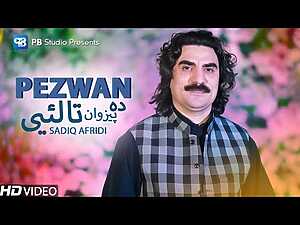 Da Pezwan Taly Lyrics Sadiq Afridi - Wo Lyrics