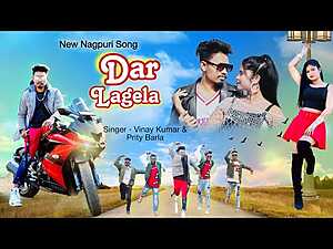 Dar Lagela Lyrics Priti Barla, Vinay Kumar - Wo Lyrics