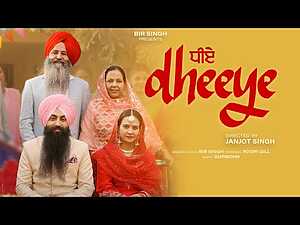 Dheeye Lyrics Bir Singh - Wo Lyrics