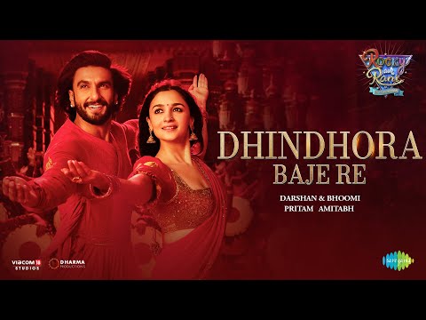 Dhindhora Baje Re Lyrics Bhoomi Trivedi, Darshan Raval - Wo Lyrics