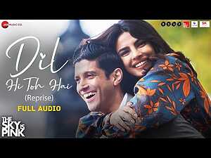 Dil Hi Toh Hai – Reprise Lyrics Antara Mitra, Sreerama Chandra - Wo Lyrics