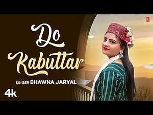 Do Kabuttar Lyrics Bhawna Jaryal - Wo Lyrics