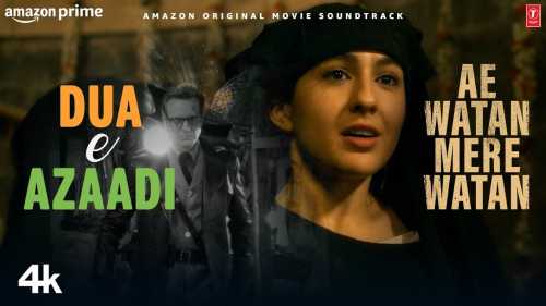Dua E Azaadi Mp3 Song Download Ae Watan Mere Watan Movie By Javed Ali, Shashi, Swaroop Khan