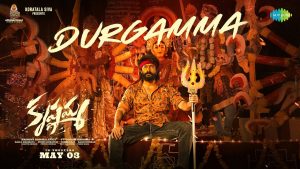 Durgamma Full Song Lyrics Krishnamma Movie