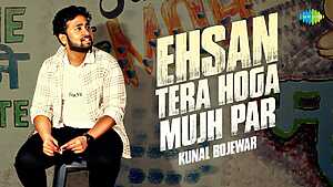 Ehsan Tera Hoga Mujh Par ( Cover)