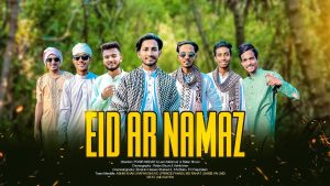 Eid Ar Namaz Mp3 Song Download  By Ashik Khan