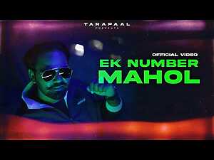 Ek Number Mahol Lyrics TaraPaal - Wo Lyrics