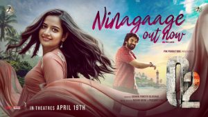 First Single Mp3 Song Download Ninagaage Movie