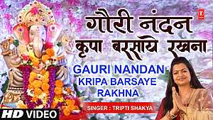 Gauri Nandan Kripa Barsaye Rakhna