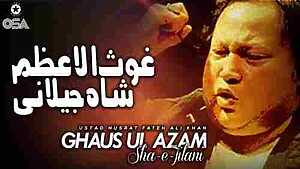 Ghaus Ul Azam Sha-e-Jilani