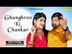 Ghunghroo Ki Chankar Lyrics Sonu Sharma - Wo Lyrics