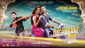 Gori Tera Jumka Mp3 Song Download Daghabaaz Dil Movie By Hassan Ali Hashmi, Nirmal Roy