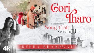 Gori Tharo Mp3 Song Download  By Rekha Bhardwaj