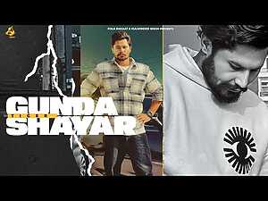 Gunda Shayar Lyrics Tiger - Wo Lyrics