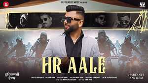 HR Aale